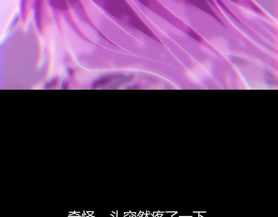 我，最强BOSS - 30 - 第219张图