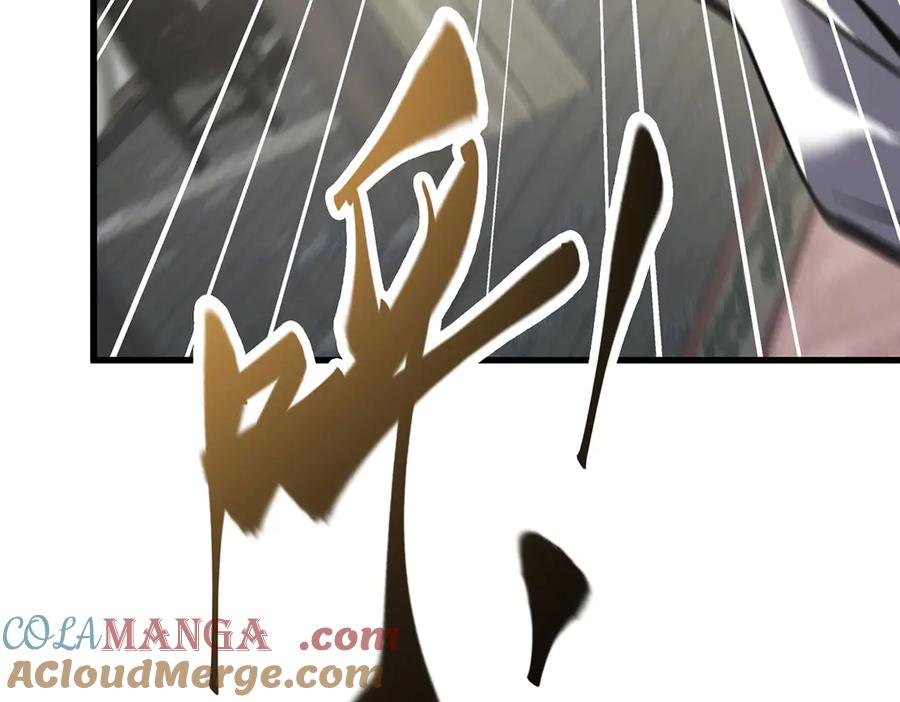 我，最强BOSS - 30 - 第228张图