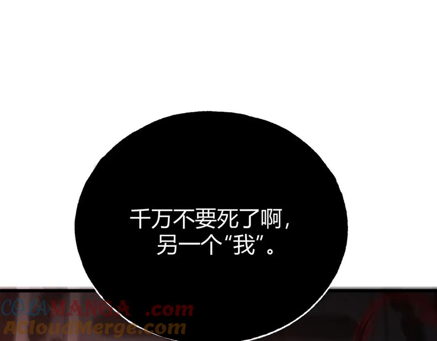 我，最强BOSS - 30 - 第128张图