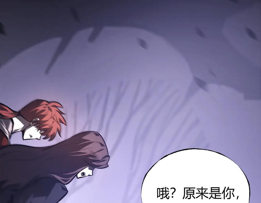 我，最强BOSS - 30 - 第5张图