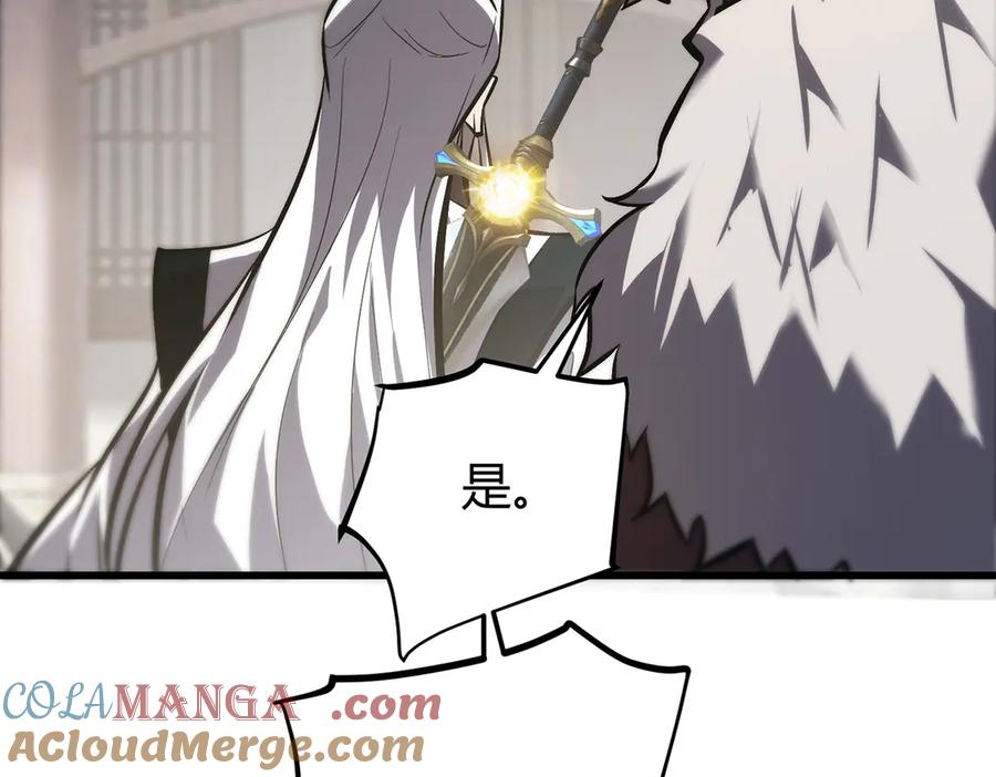 我，最强BOSS - 30 - 第208张图