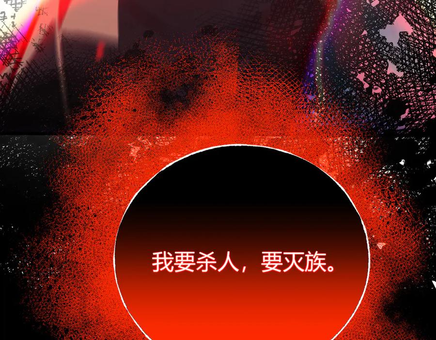 我，最强BOSS - 30 - 第255张图