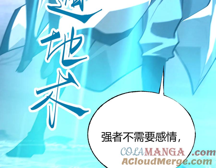 我，最强BOSS - 30 - 第36张图