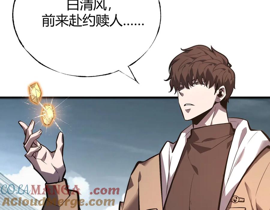 我，最强BOSS - 30 - 第140张图