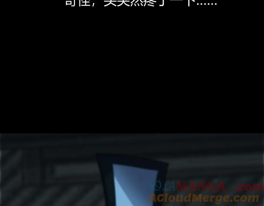 我，最强BOSS - 30 - 第220张图