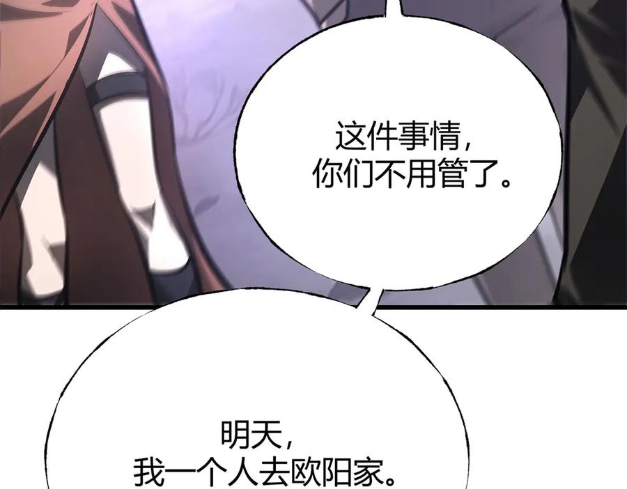 我，最强BOSS - 30 - 第54张图