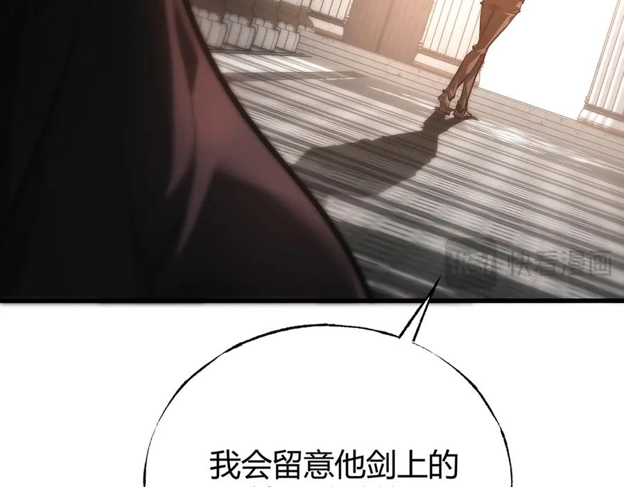 我，最强BOSS - 30 - 第126张图