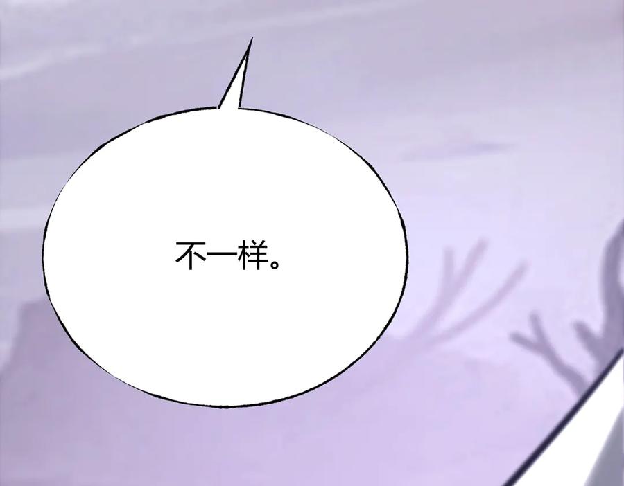 我，最强BOSS - 30 - 第65张图