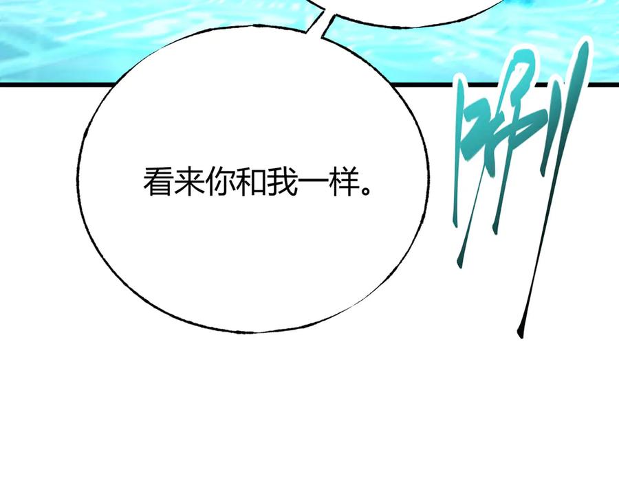 我，最强BOSS - 30 - 第37张图