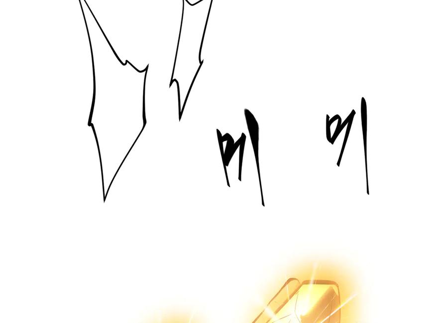 我，最强BOSS - 30 - 第101张图