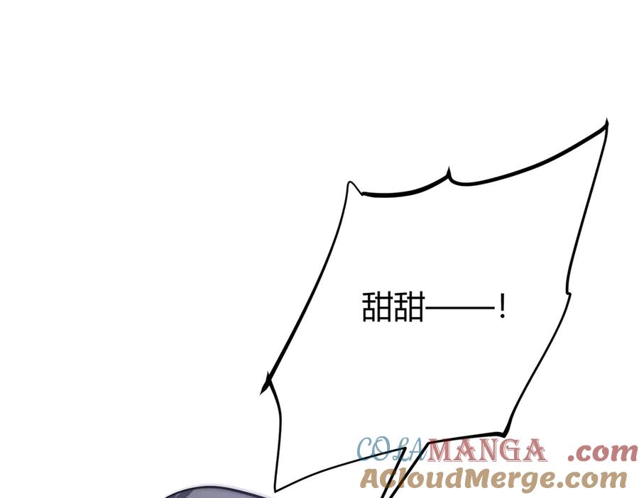 我，最强BOSS - 30 - 第24张图