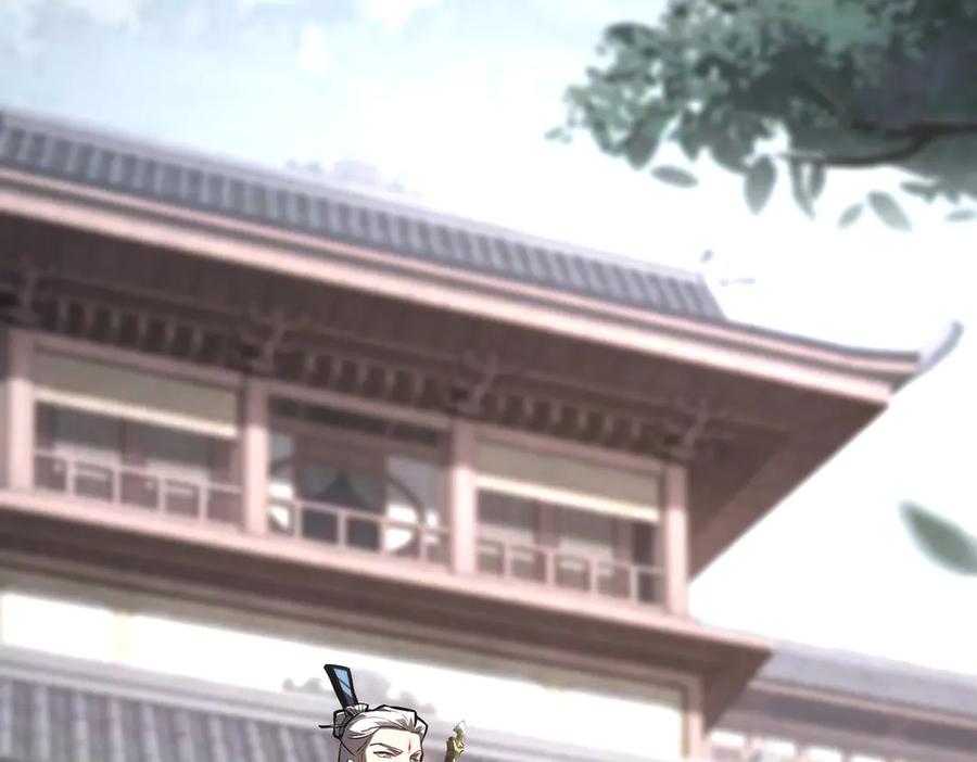 我，最强BOSS - 30 - 第135张图