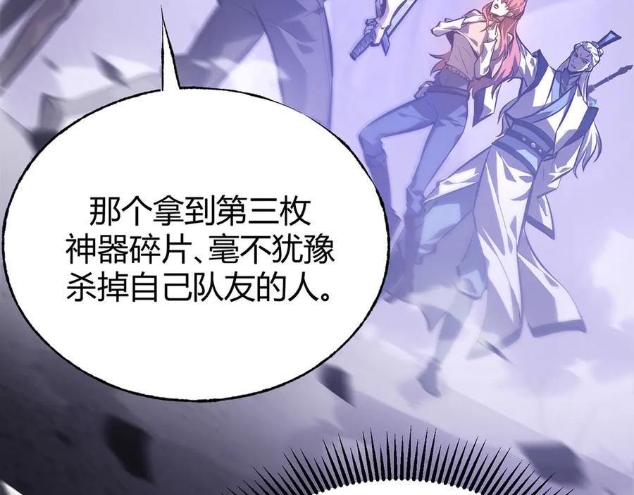 我，最强BOSS - 30 - 第7张图