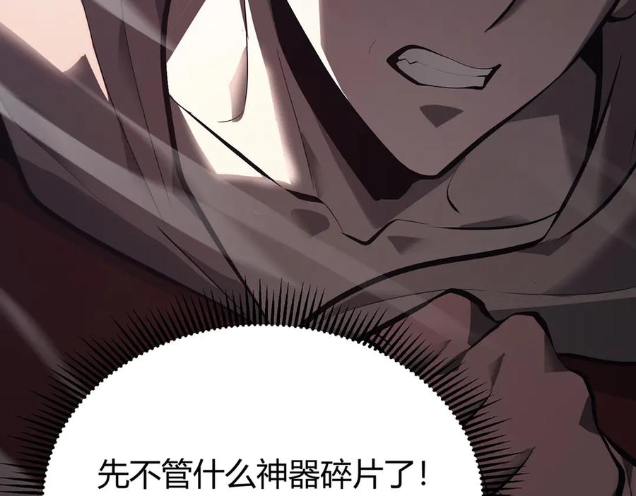 我，最强BOSS - 30 - 第79张图