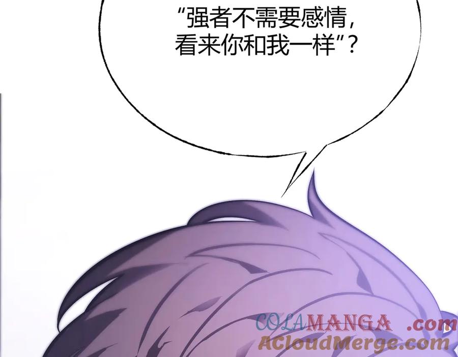 我，最强BOSS - 30 - 第56张图