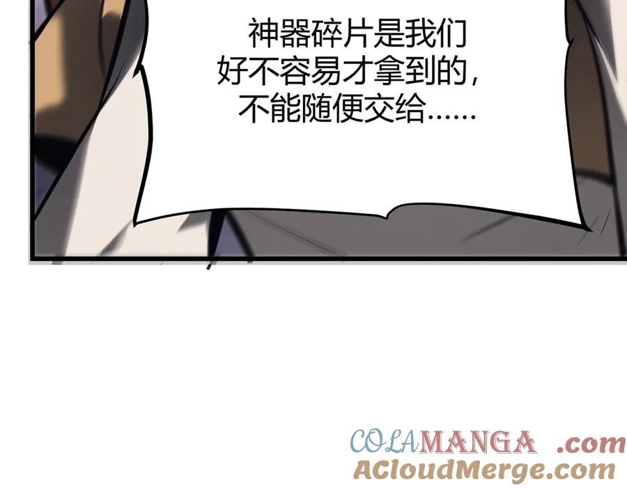 我，最强BOSS - 30 - 第16张图