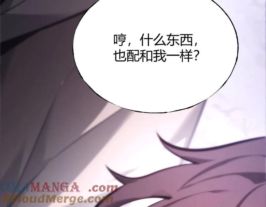 我，最强BOSS - 30 - 第60张图