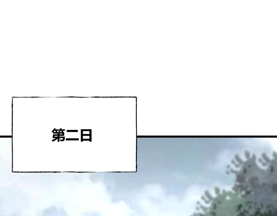 我，最强BOSS - 30 - 第134张图