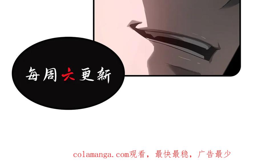 我，最强BOSS - 30 - 第259张图