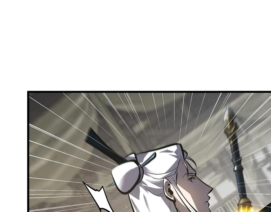 我，最强BOSS - 30 - 第226张图