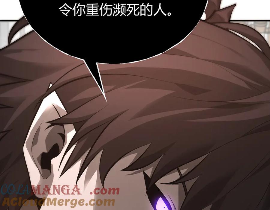 我，最强BOSS - 30 - 第84张图