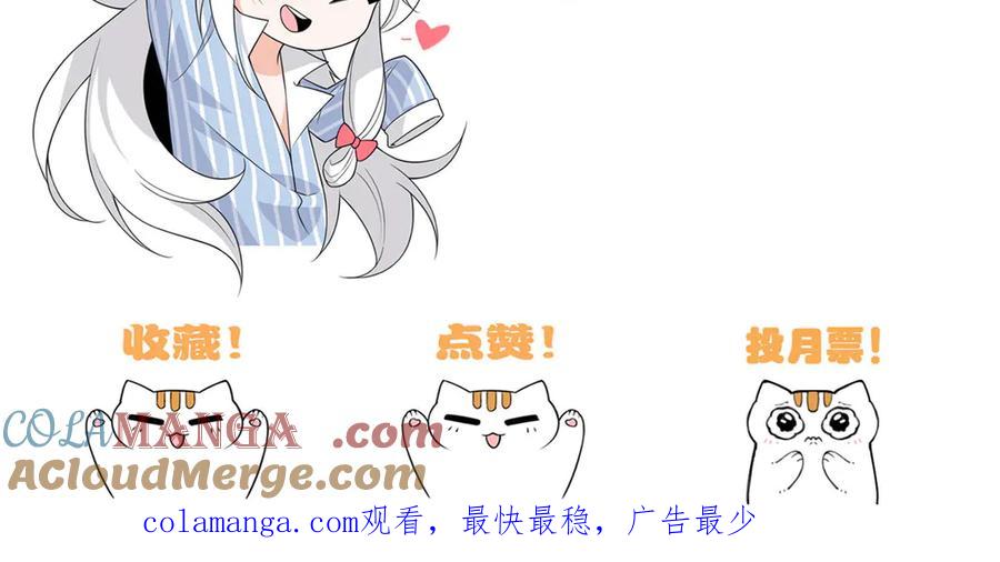从精神病院走出的强者 330 咋还不去？分个翅膀！ 第94页