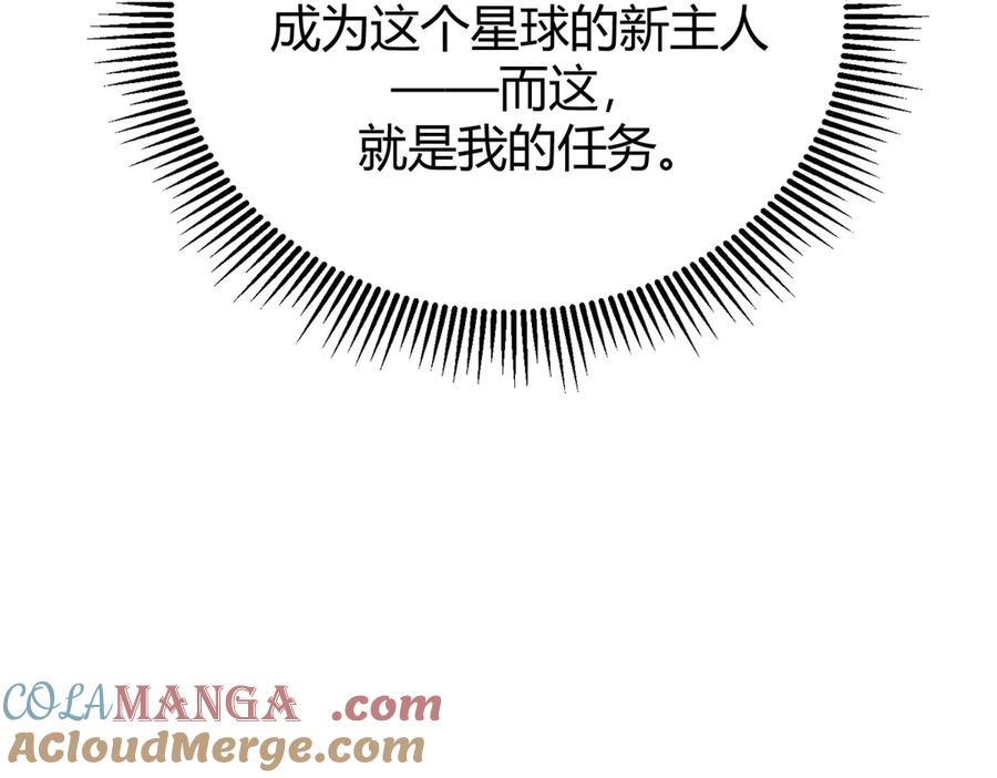 我，最强BOSS - 33 - 第53张图