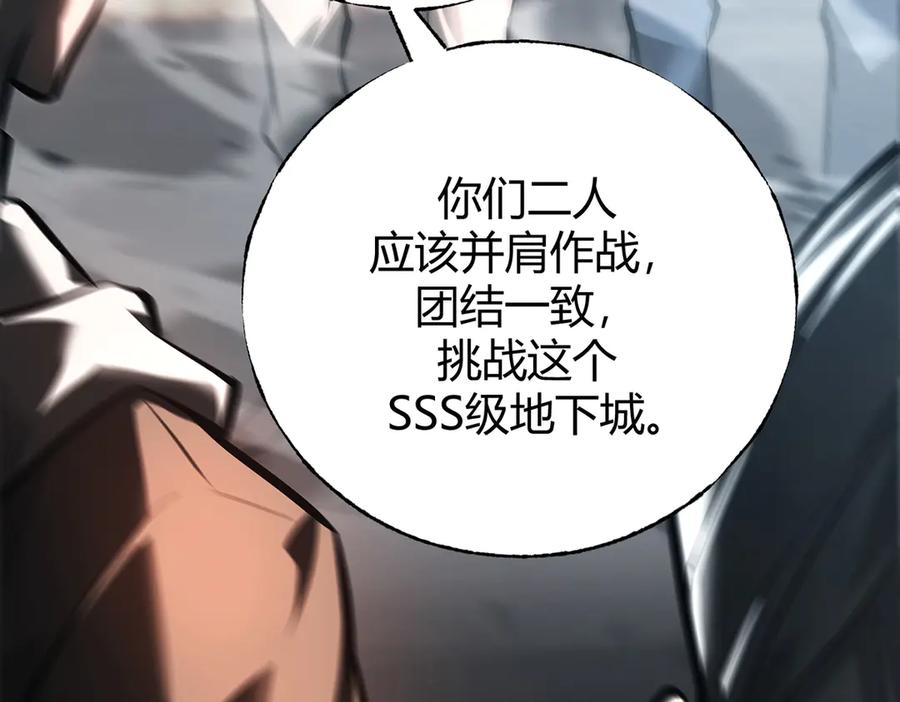 我，最强BOSS - 33 - 第27张图