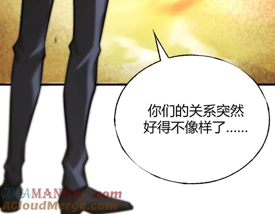 我，最强BOSS - 33 - 第73张图