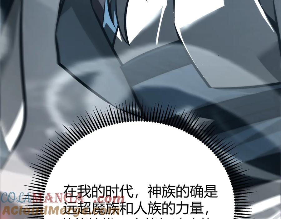 我，最强BOSS - 33 - 第37张图