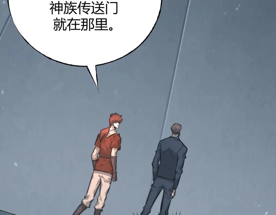 我，最强BOSS - 33 - 第79张图