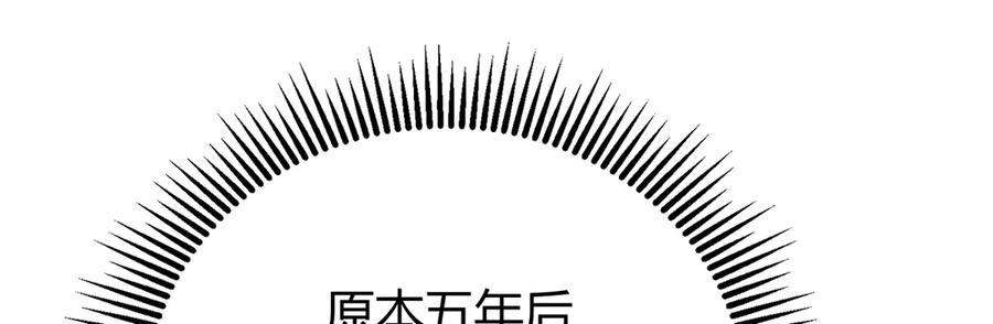 我，最强BOSS - 33 - 第54张图