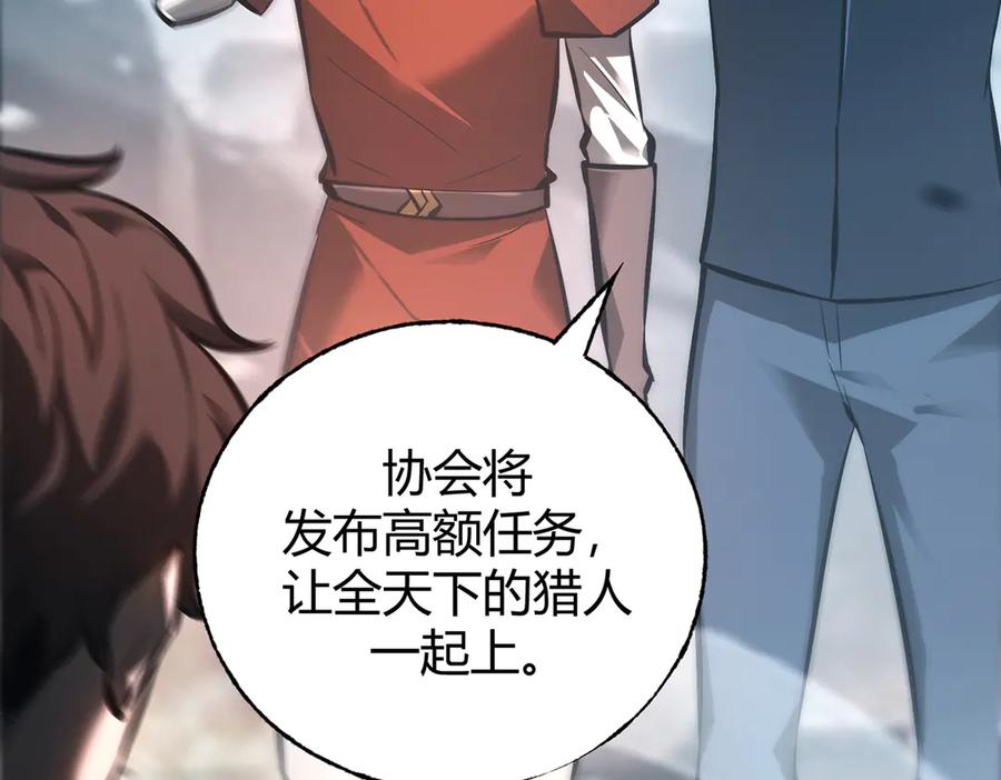 我，最强BOSS - 33 - 第26张图