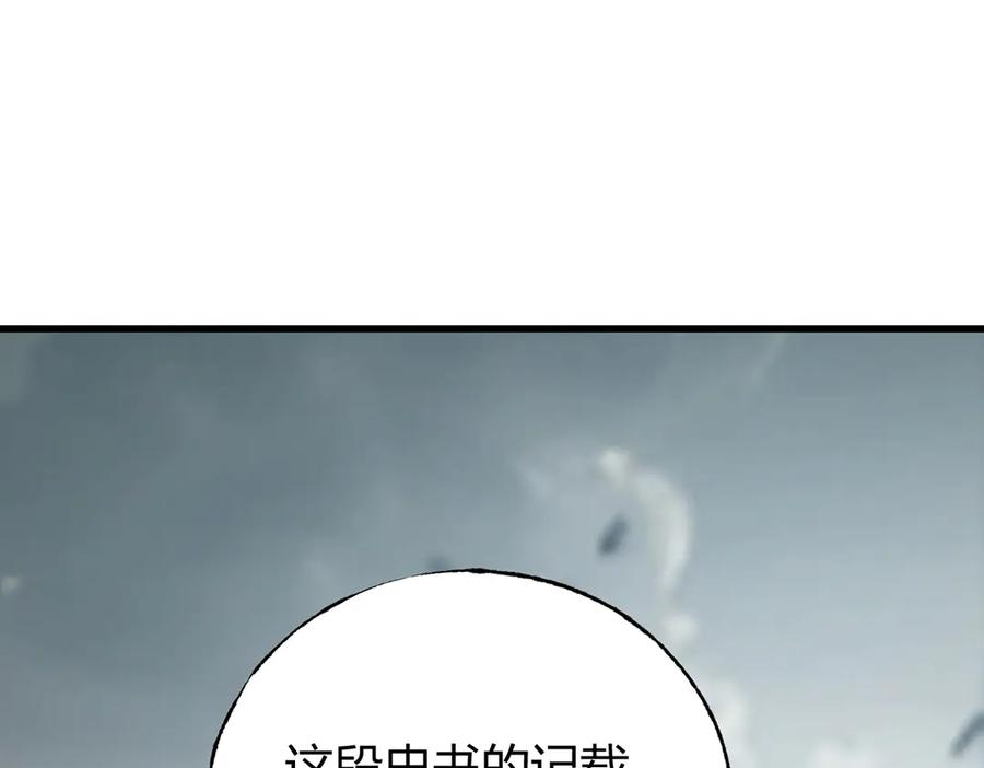 我，最强BOSS - 33 - 第30张图