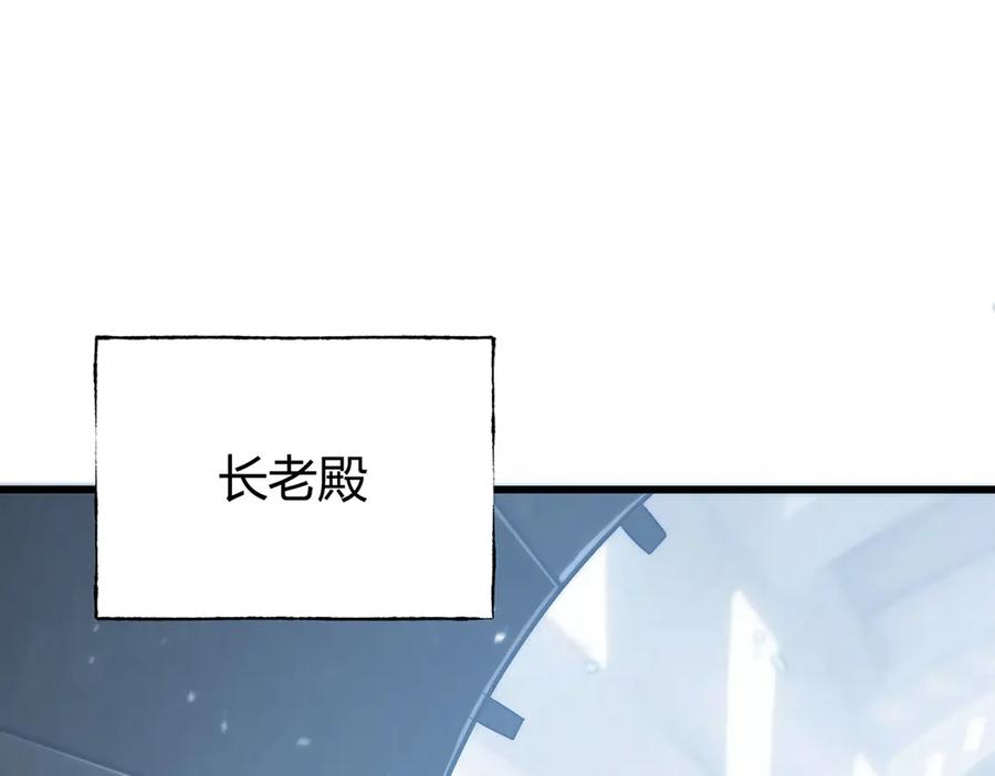 我，最强BOSS - 33 - 第75张图