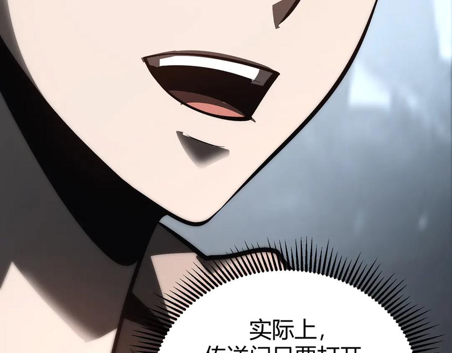 我，最强BOSS - 33 - 第51张图