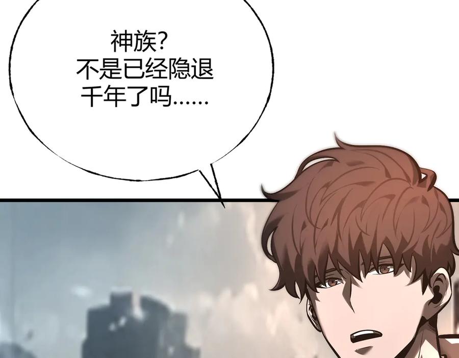 我，最强BOSS - 33 - 第11张图