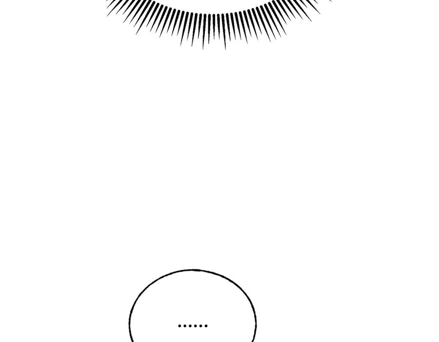 我，最强BOSS - 33 - 第70张图