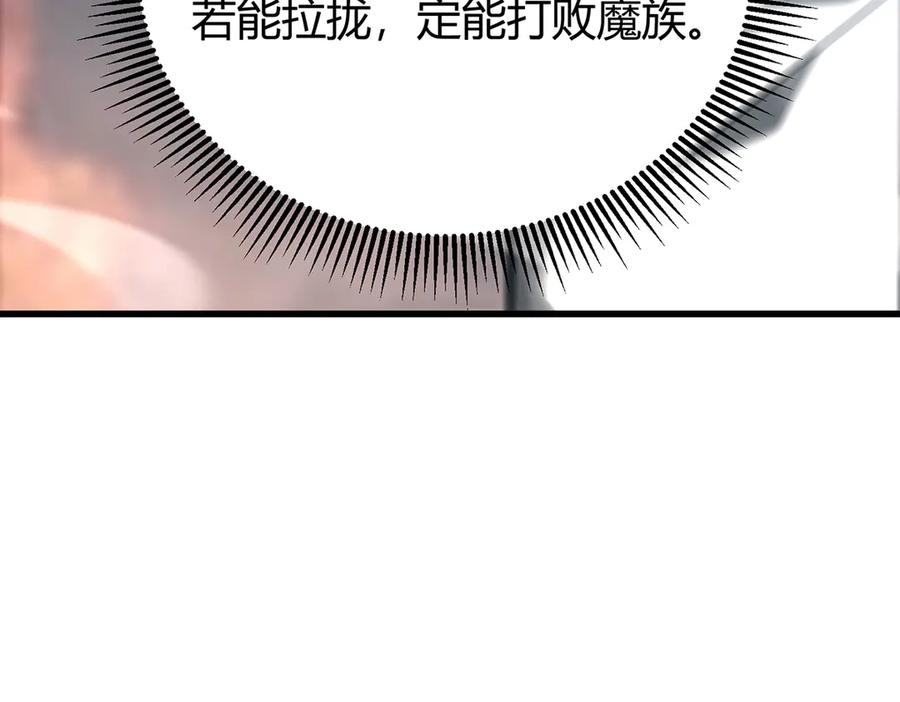 我，最强BOSS - 33 - 第38张图