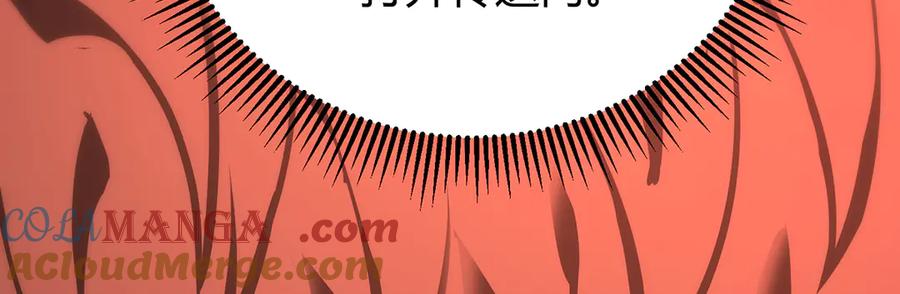 我，最强BOSS - 33 - 第49张图