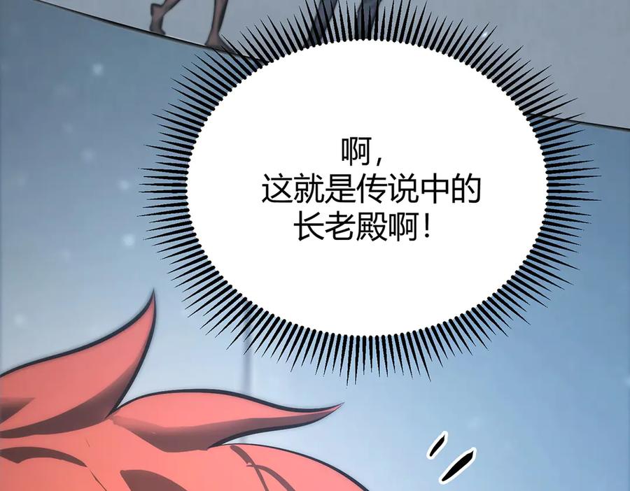 我，最强BOSS - 33 - 第80张图