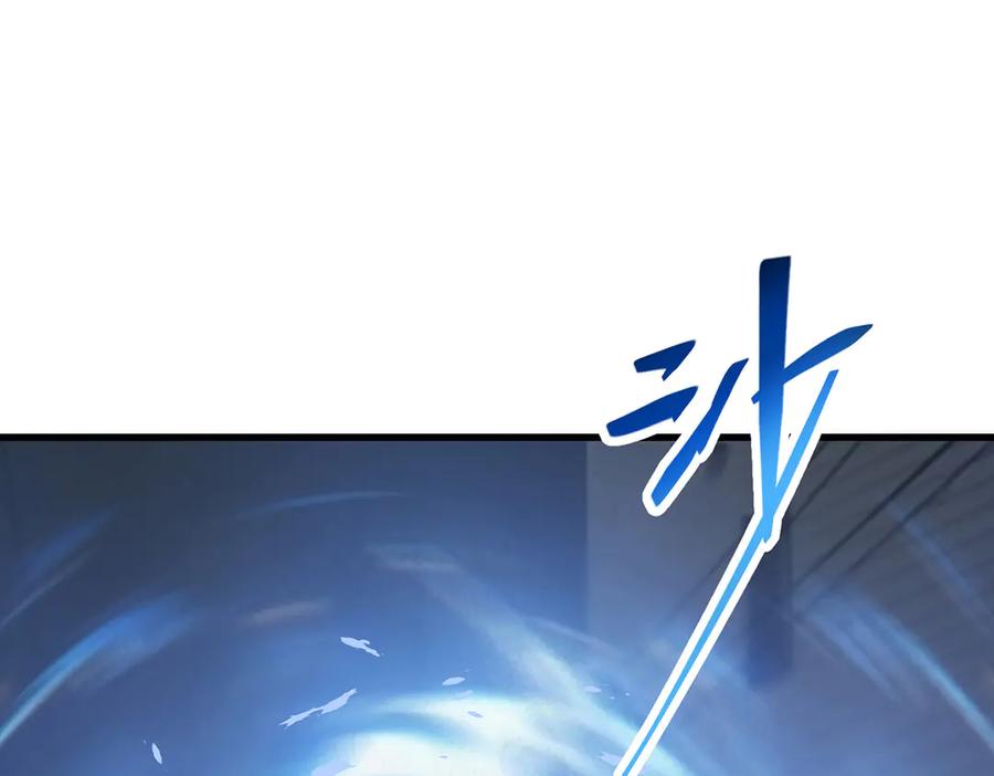 我，最强BOSS - 02 - 第224张图