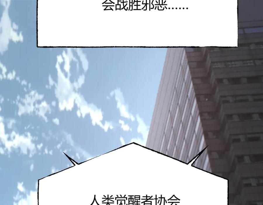 我，最强BOSS - 02 - 第6张图