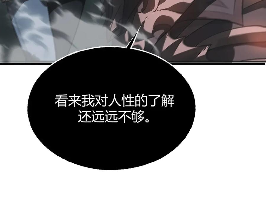 我，最强BOSS - 02 - 第122张图