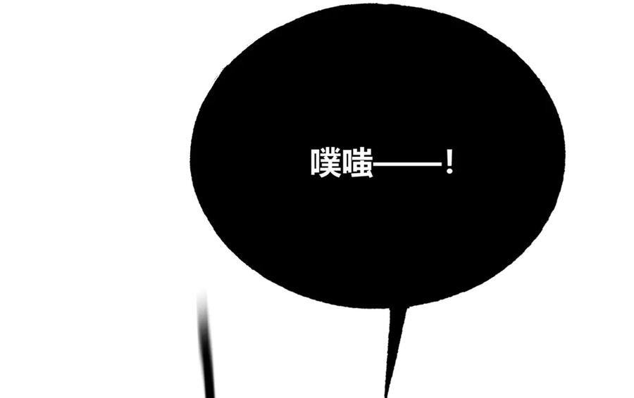 我，最强BOSS - 02 - 第150张图