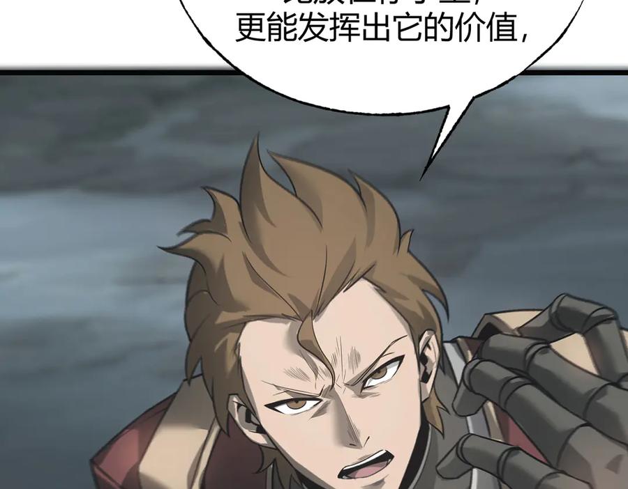 我，最强BOSS - 02 - 第79张图