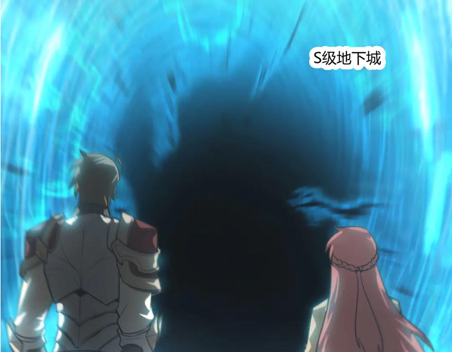 我，最强BOSS - 02 - 第26张图