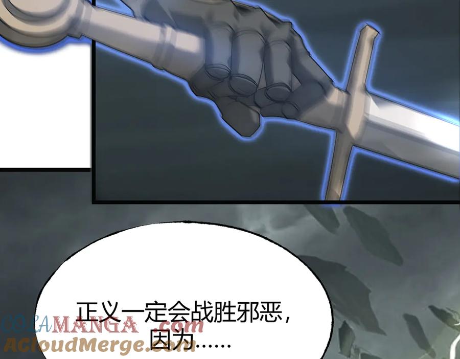 我，最强BOSS - 02 - 第141张图