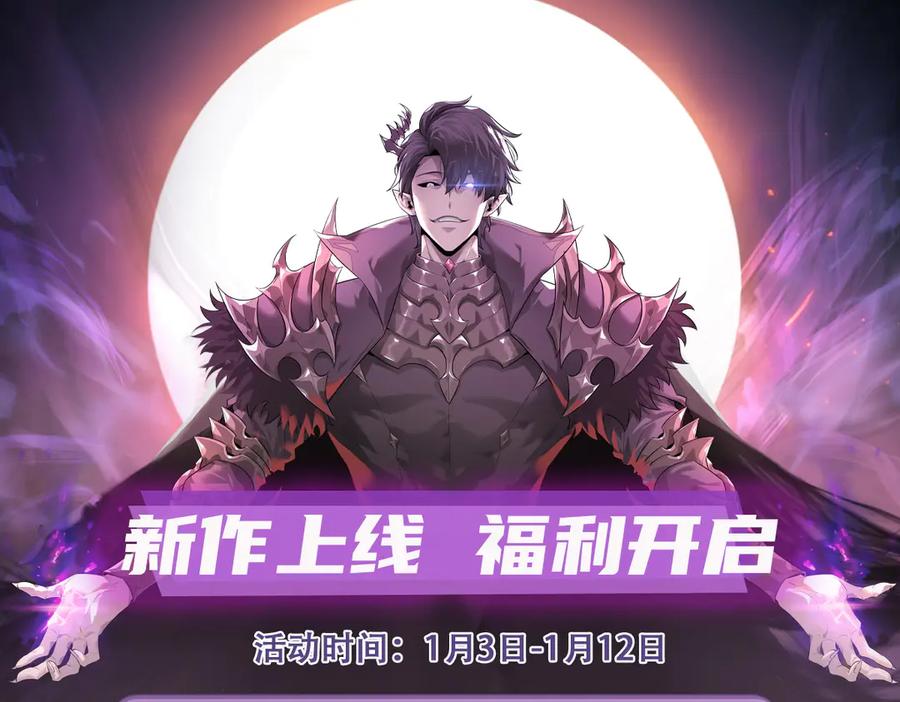 我，最强BOSS - 02 - 第256张图