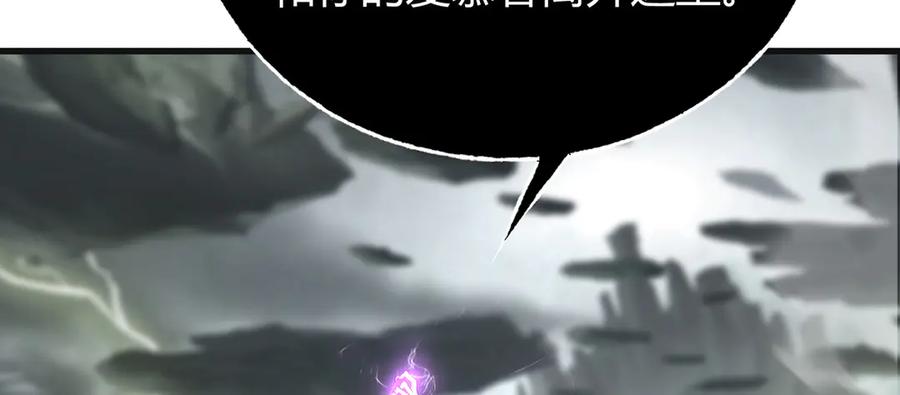 我，最强BOSS - 02 - 第107张图